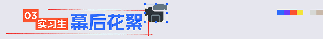 《令人心动的offer》第四季:建筑有高度,少年有态度