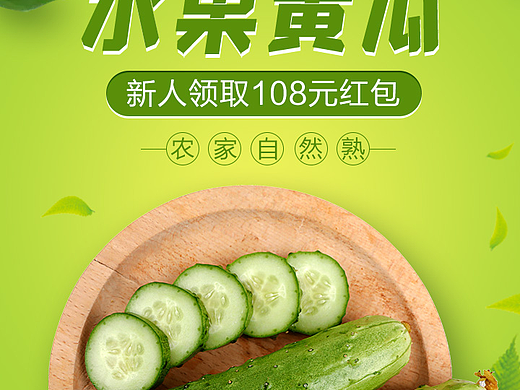 电商类开屏（个人主页-ZNzA2MDgxMTY=） - 海报 - 站酷设计师金正正原创素材 - 站酷ZCOOL