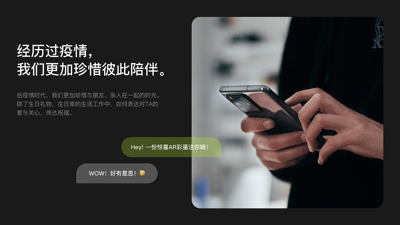 Jamie's Portfolio | 作品集