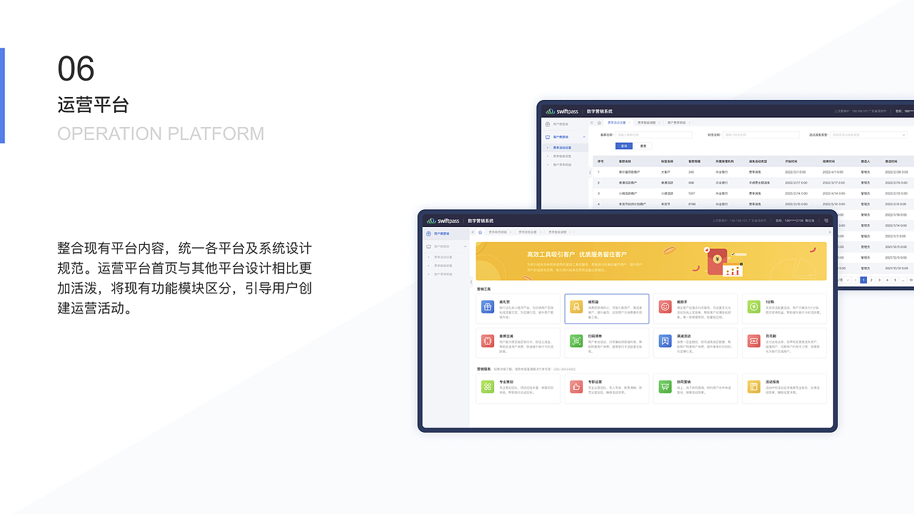 Jamie's Portfolio | 作品集