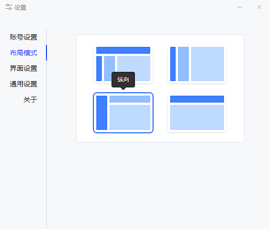 vue3+tauri2.x客户端后台系统模板