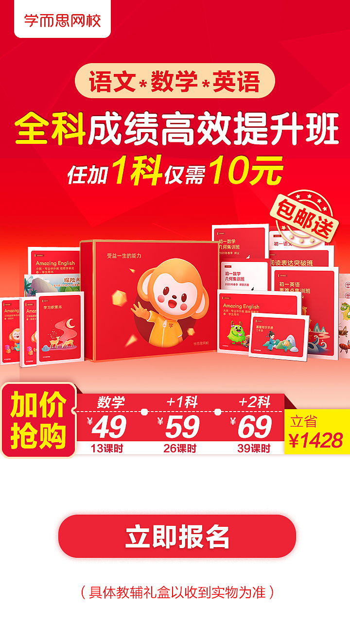 教育行业（图ZMzc5MDQ4ODI0） - 海报 - 站酷设计师金正正原创素材 - 站酷ZCOOL