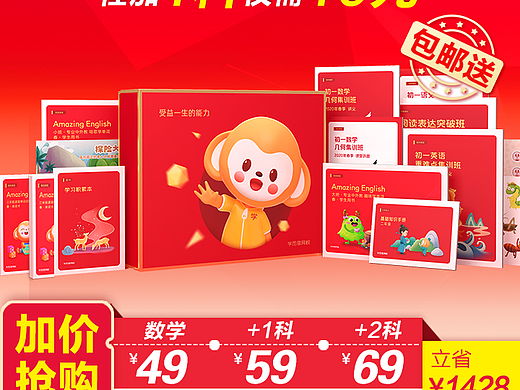 教育行业（个人主页-ZNzA2MDgxODg=） - 海报 - 站酷设计师金正正原创素材 - 站酷ZCOOL