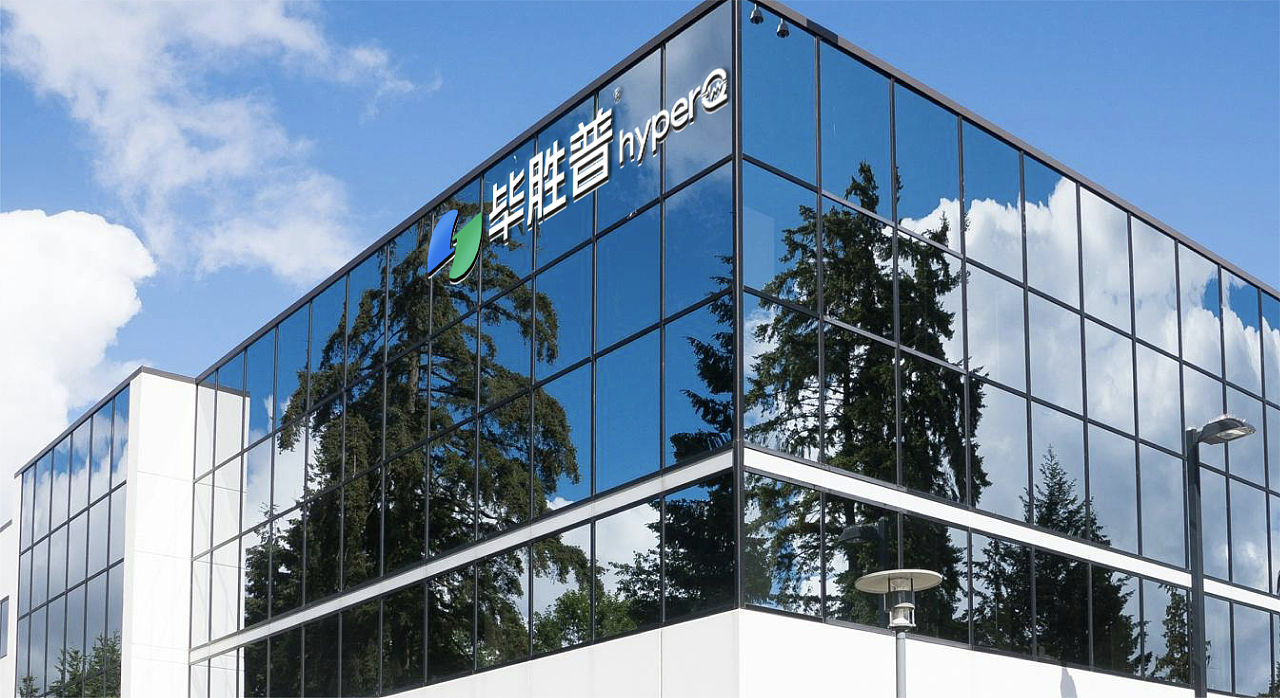 医疗器械品牌全案-毕胜普hyperQ（图ZMzc5MDQ5MzI4） - 品牌 - 站酷设计师顺新品牌原创素材 - 站酷ZCOOL