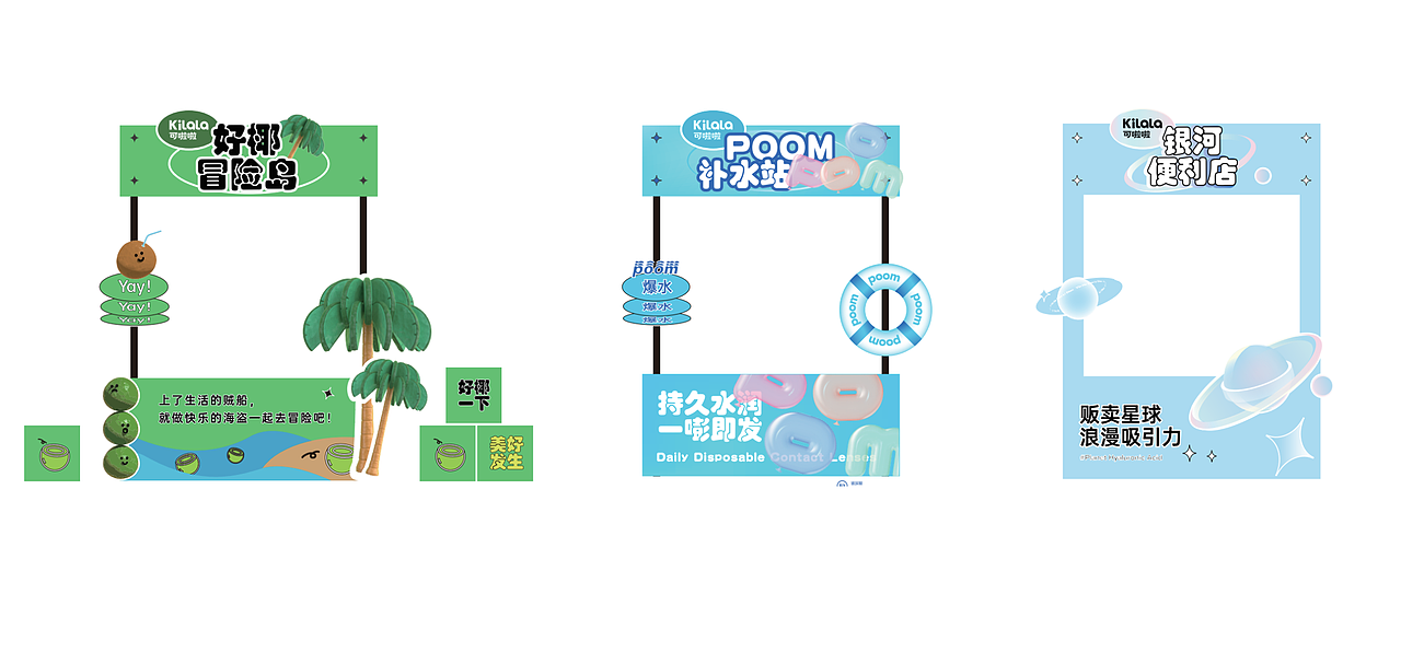 「绿眼睛计划」线下活动（图ZMzc5MDUwMDMy） - 海报 - 站酷设计师LDan77原创素材 - 站酷ZCOOL