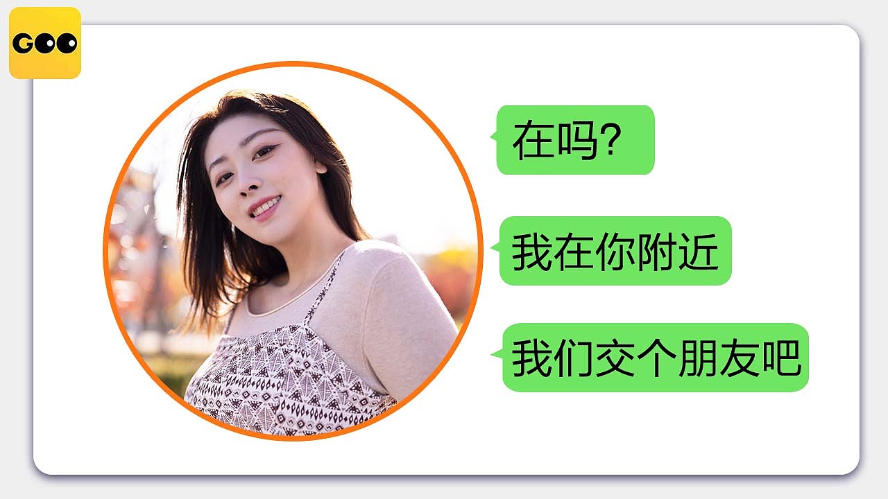 信息流-交友（图ZMzc5MDUwNTY4） - 其他平面 - 站酷设计师金正正原创素材 - 站酷ZCOOL