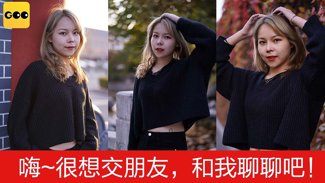 信息流-交友