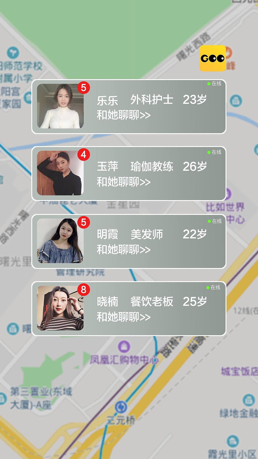 信息流-交友（图ZMzc5MDUwNTM2） - 其他平面 - 站酷设计师金正正原创素材 - 站酷ZCOOL