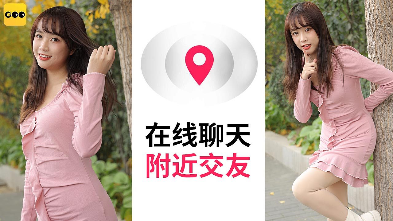 信息流-交友（图ZMzc5MDUwNjY0） - 其他平面 - 站酷设计师金正正原创素材 - 站酷ZCOOL