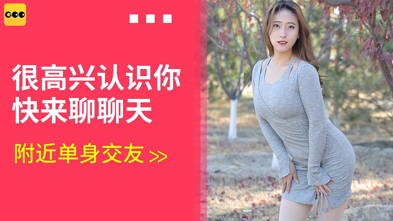 信息流-交友（图ZMzc5MDUwNjcy） - 其他平面 - 站酷设计师金正正原创素材 - 站酷ZCOOL