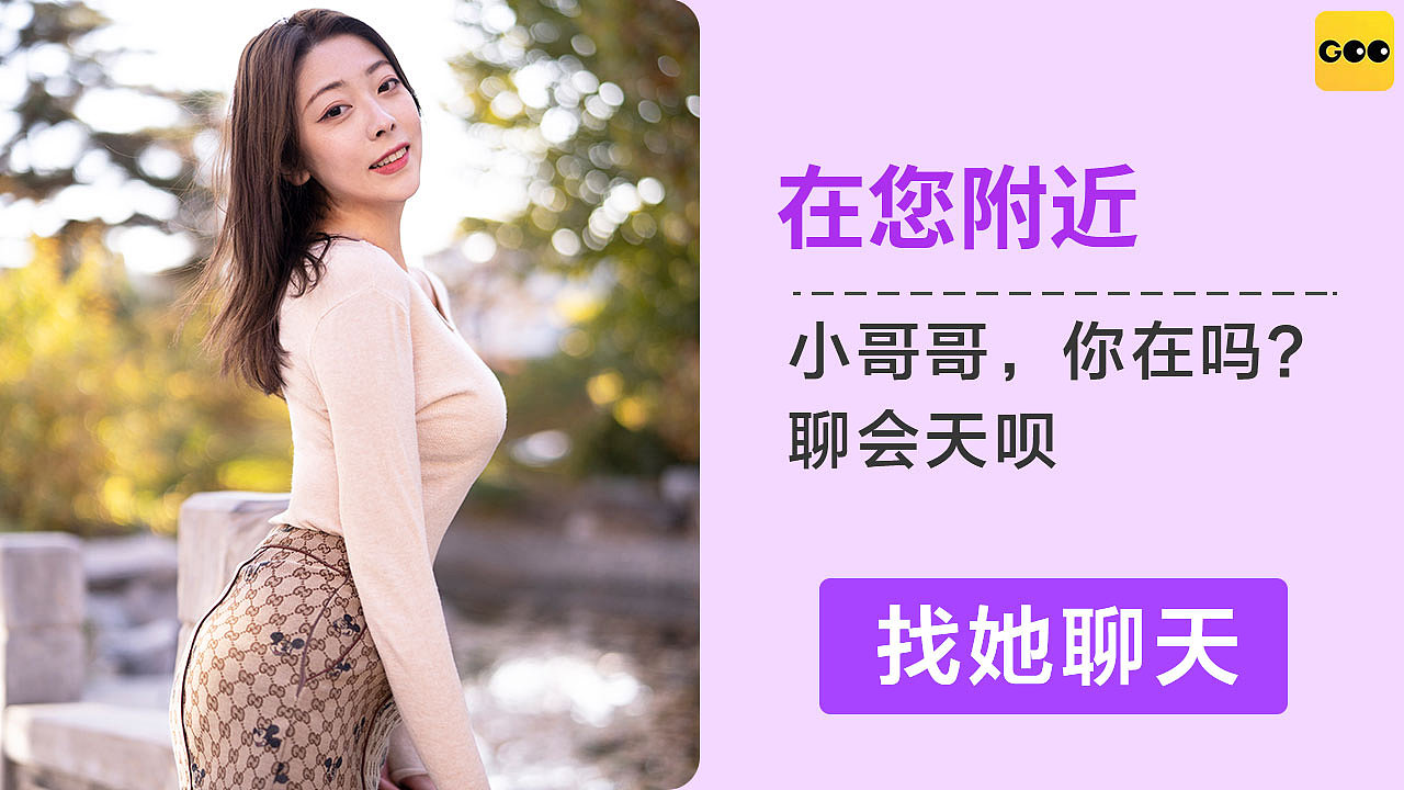 信息流-交友（图ZMzc5MDUwNjc2） - 其他平面 - 站酷设计师金正正原创素材 - 站酷ZCOOL