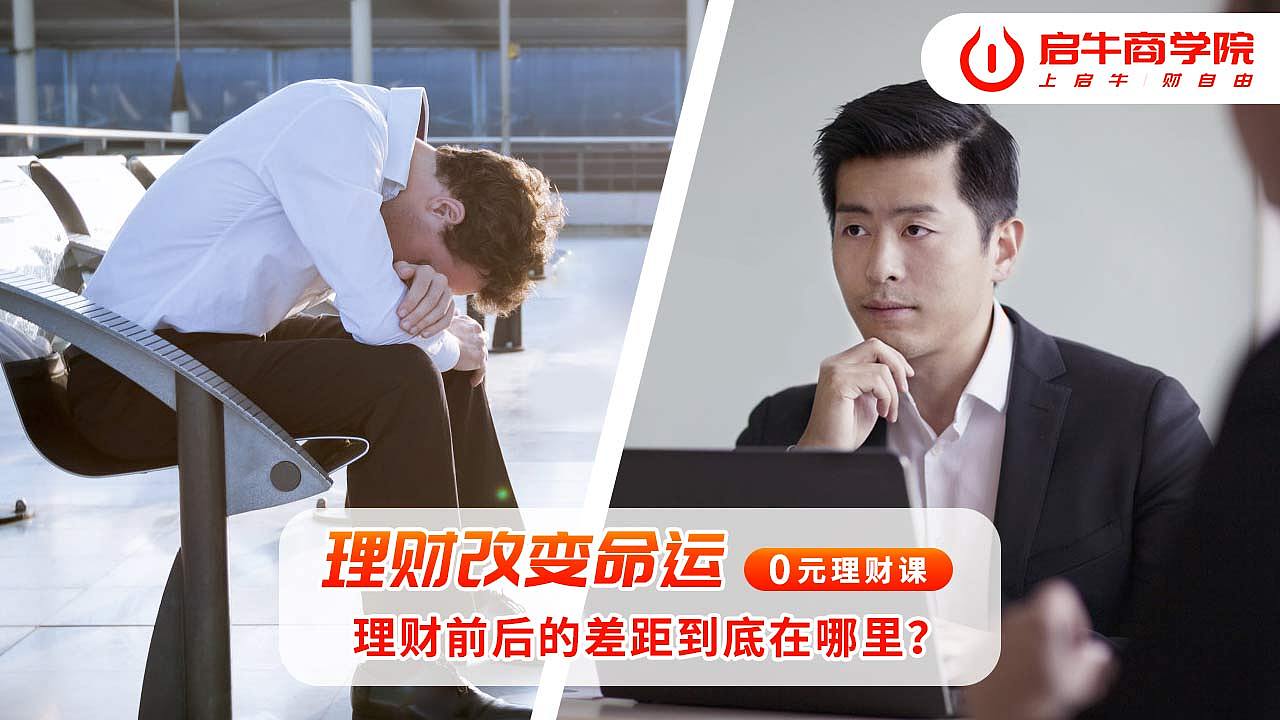 信息流-金融保险