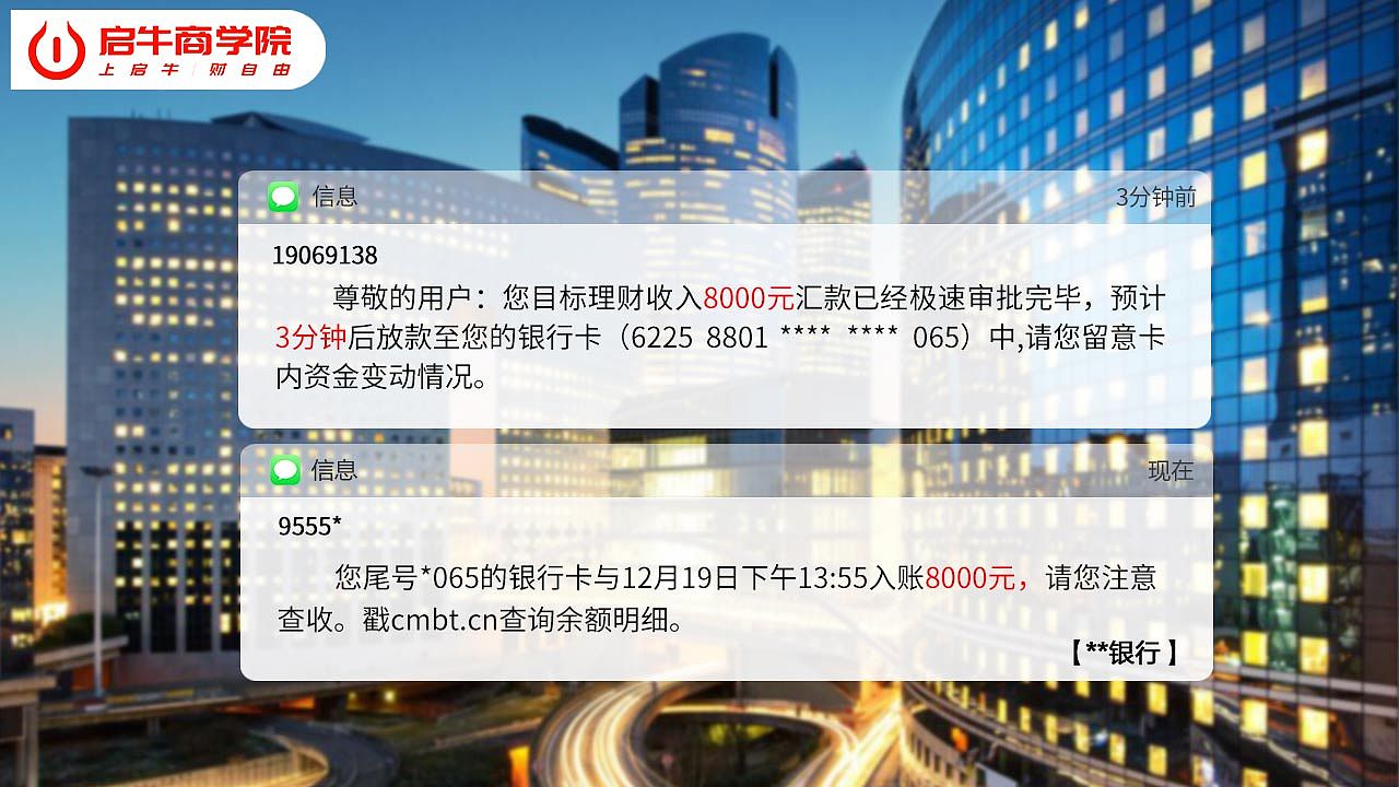 信息流-金融保险