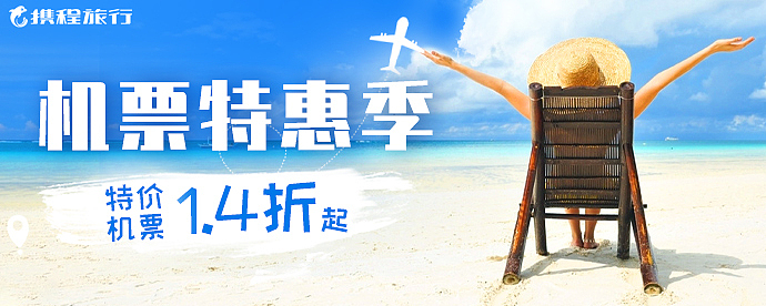 信息流-旅游（图ZMzc5MDUyNTUy） - 其他平面 - 站酷设计师金正正原创素材 - 站酷ZCOOL