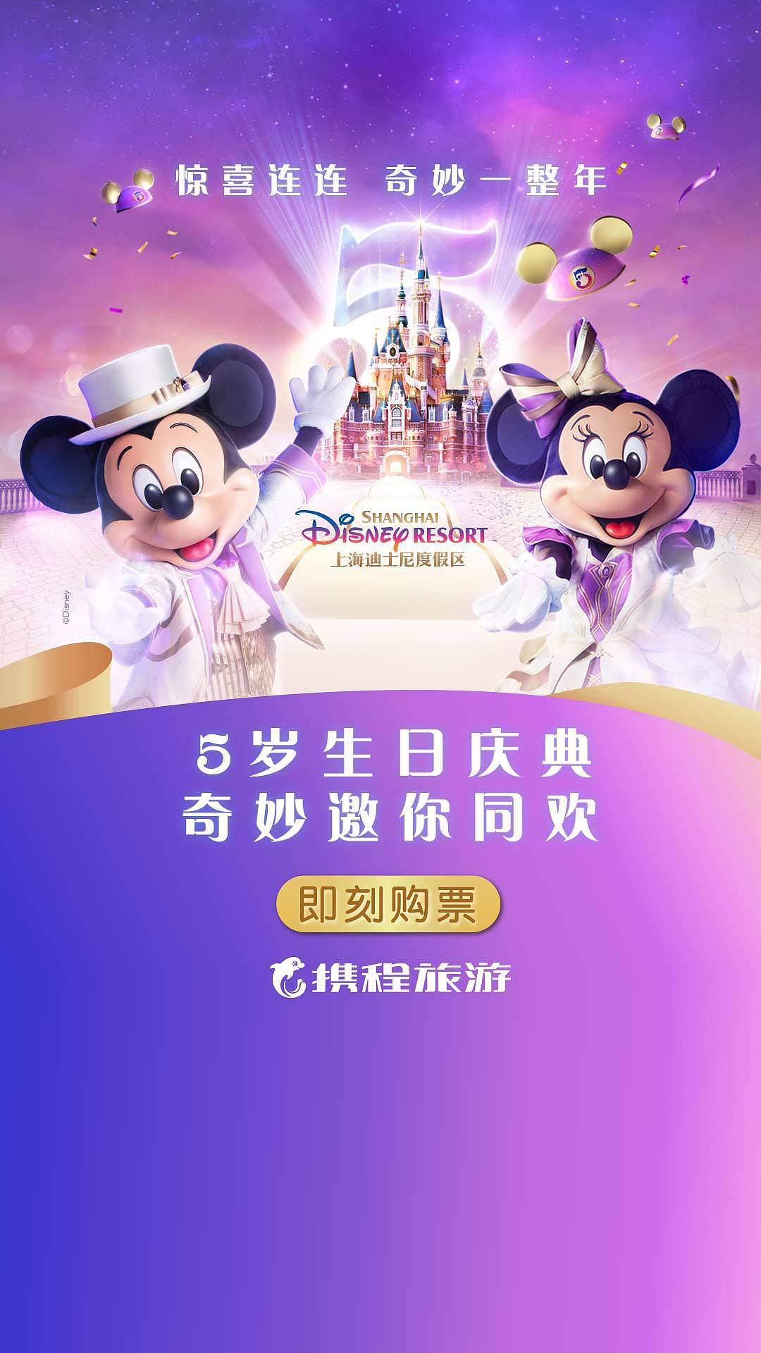 旅游类广告（图ZMzc5MDUyNTc2） - 海报 - 站酷设计师金正正原创素材 - 站酷ZCOOL