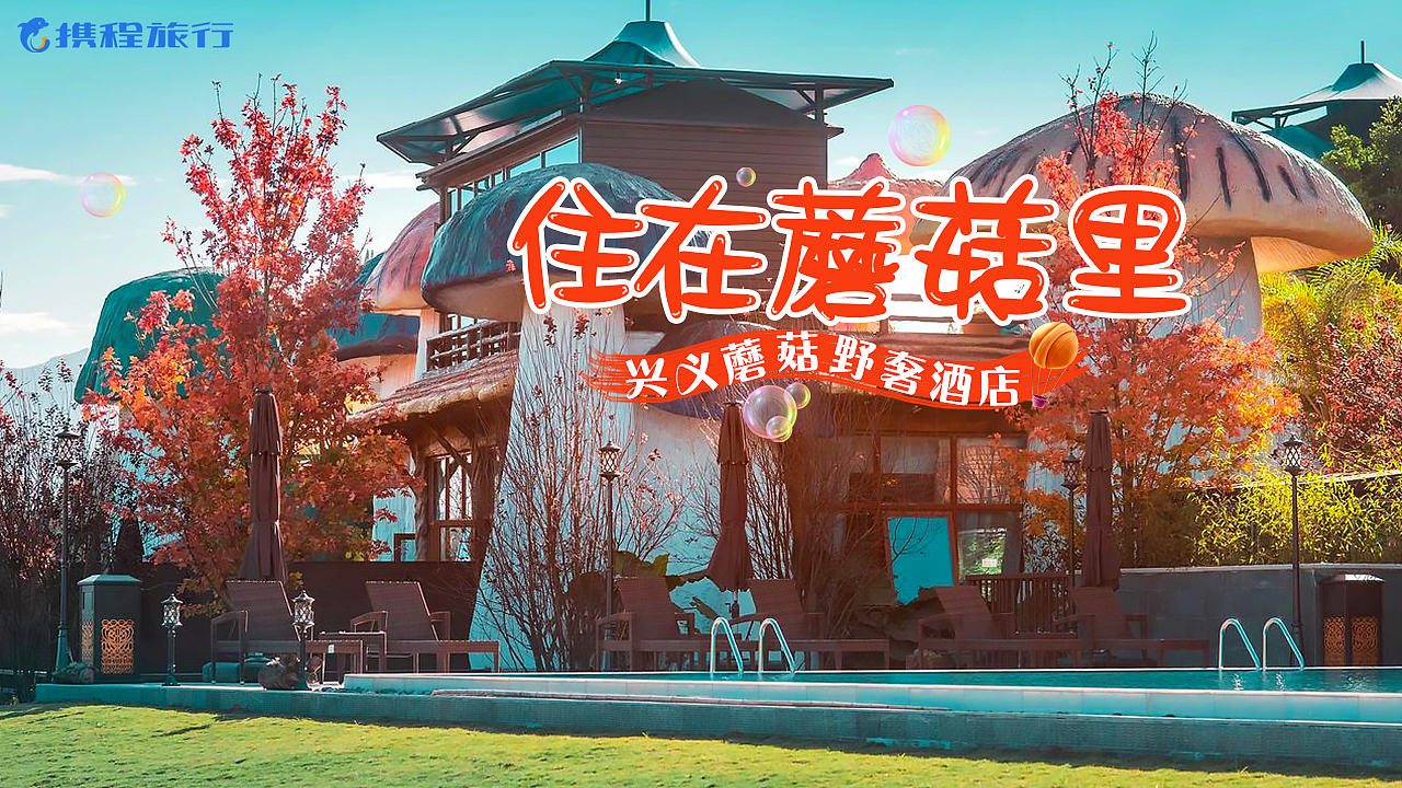 信息流-旅游（图ZMzc5MDUyNjg4） - 其他平面 - 站酷设计师金正正原创素材 - 站酷ZCOOL