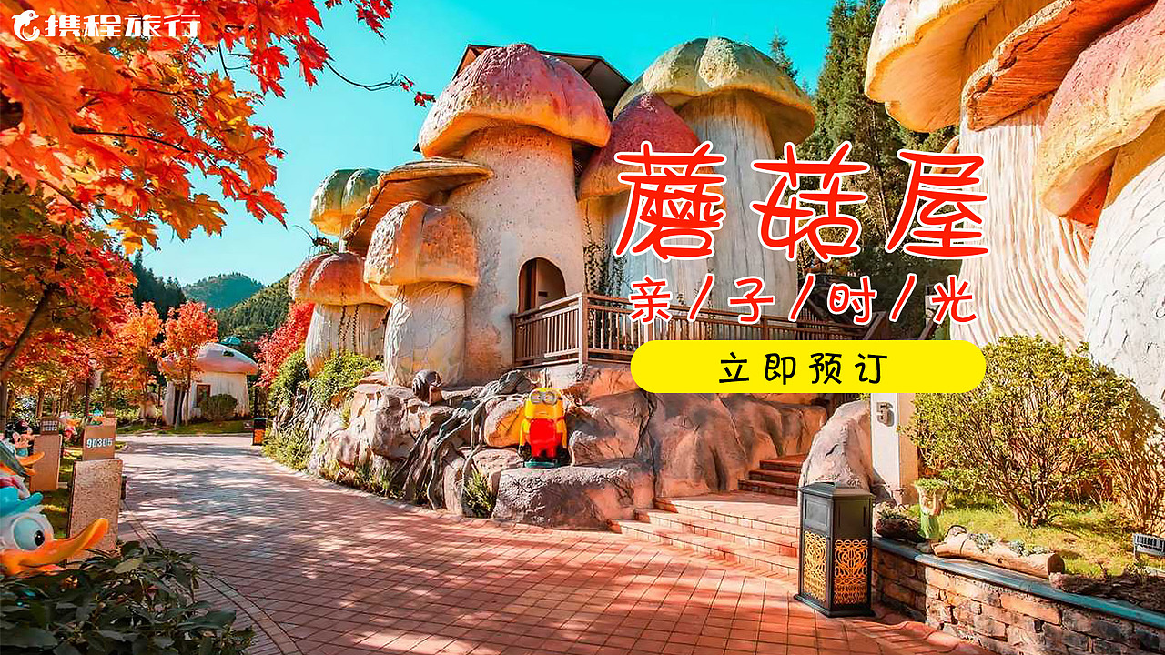 信息流-旅游（图ZMzc5MDUyNzAw） - 其他平面 - 站酷设计师金正正原创素材 - 站酷ZCOOL