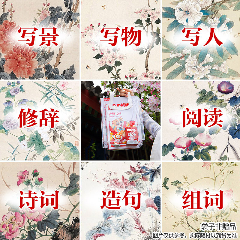 信息流-教育