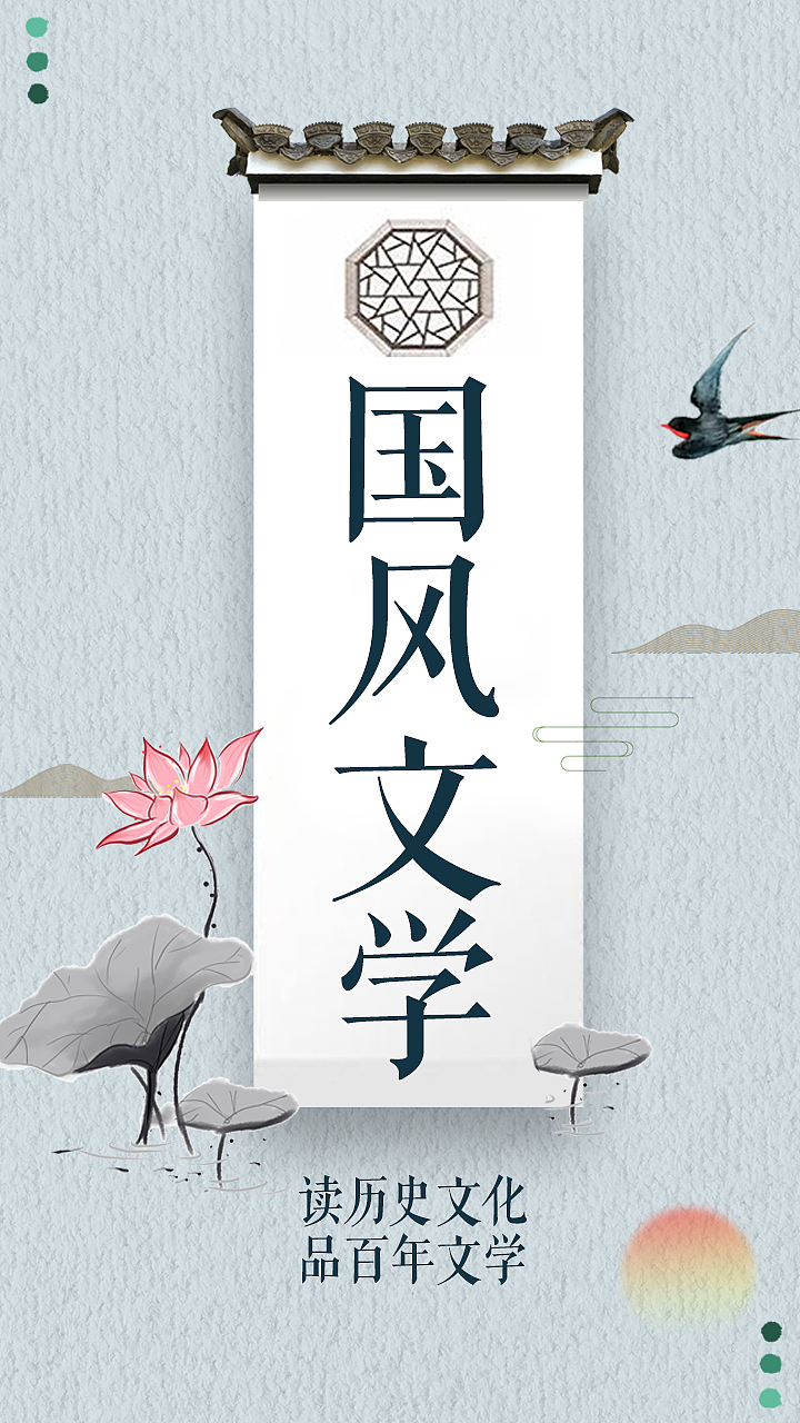 教育行业（图ZMzc5MDUzMDM2） - 海报 - 站酷设计师金正正原创素材 - 站酷ZCOOL