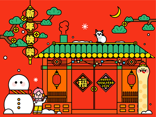 新年插画｜蛇年插画
