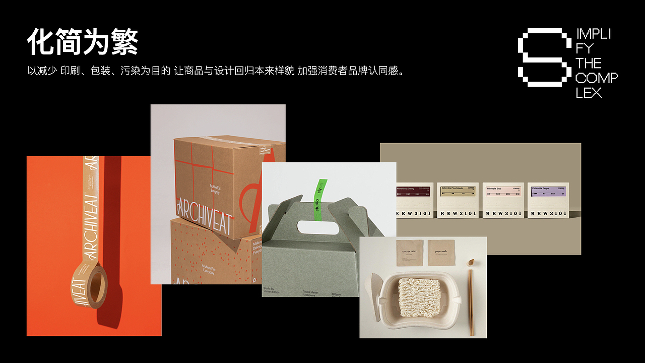 2024视觉设计趋势分析