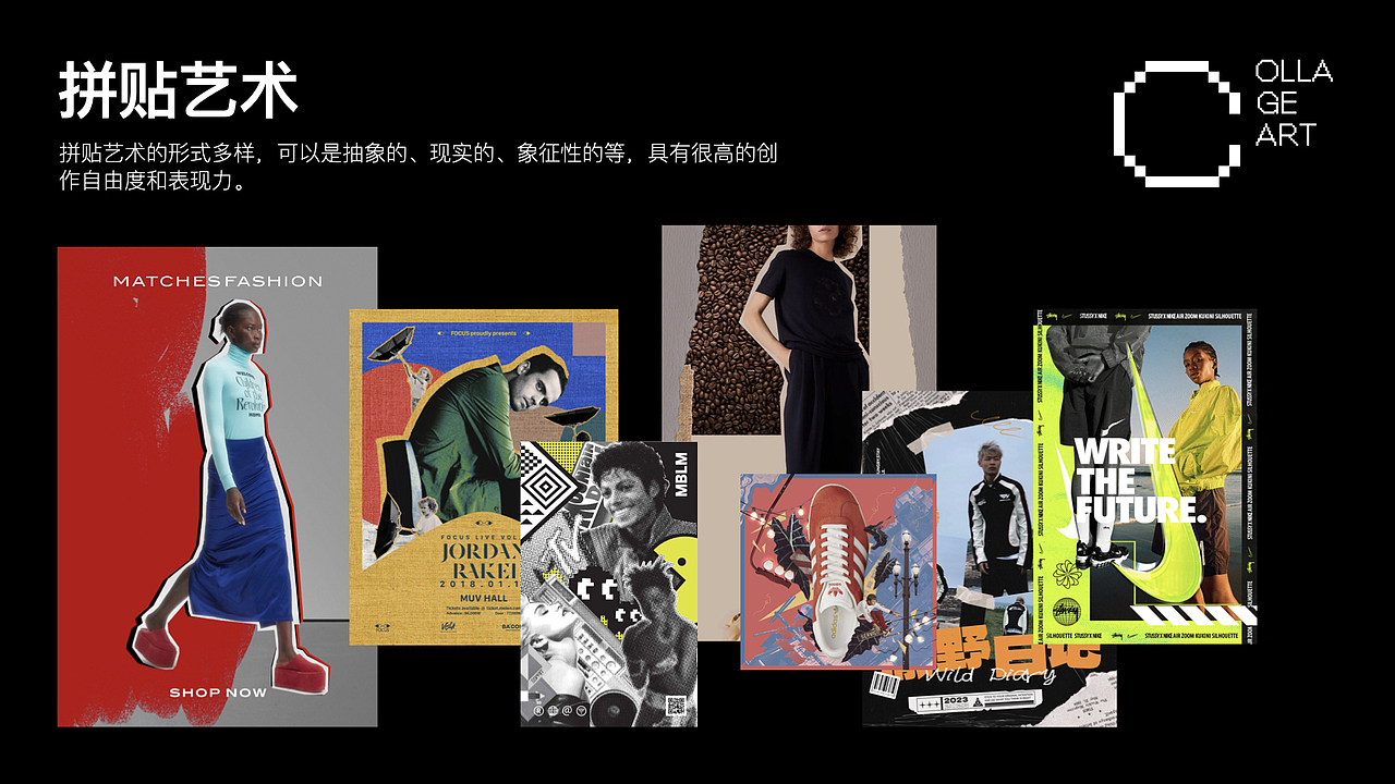 2024视觉设计趋势分析