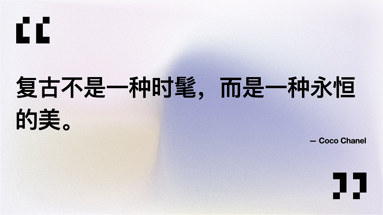 2024视觉设计趋势分析