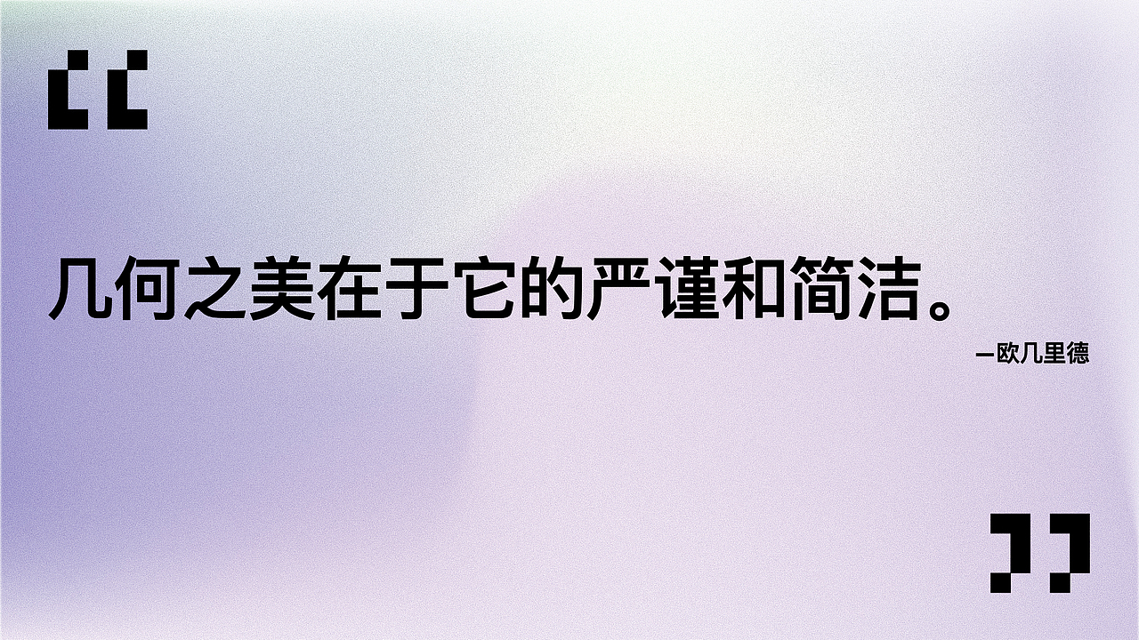 2024视觉设计趋势分析