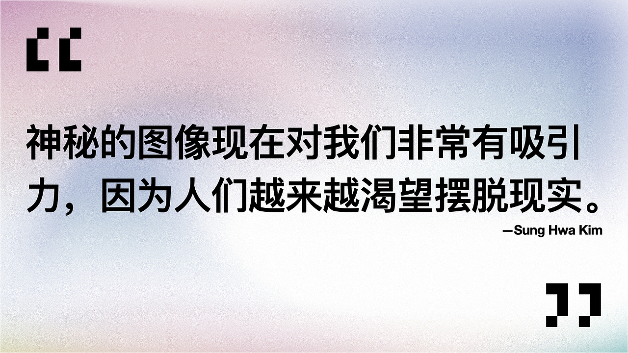 2024视觉设计趋势分析