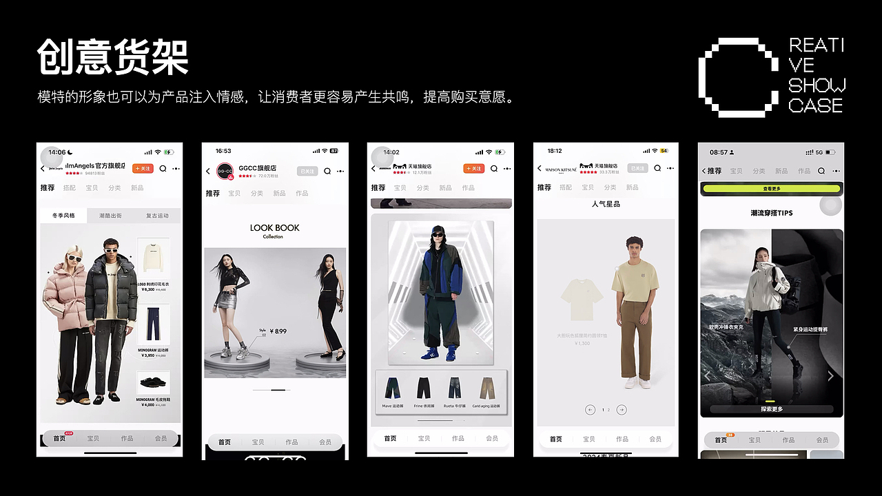 2024视觉设计趋势分析