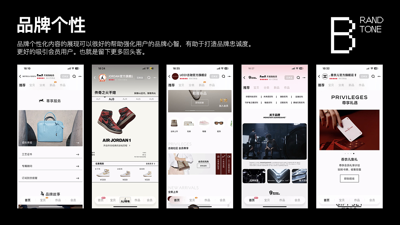 2024视觉设计趋势分析