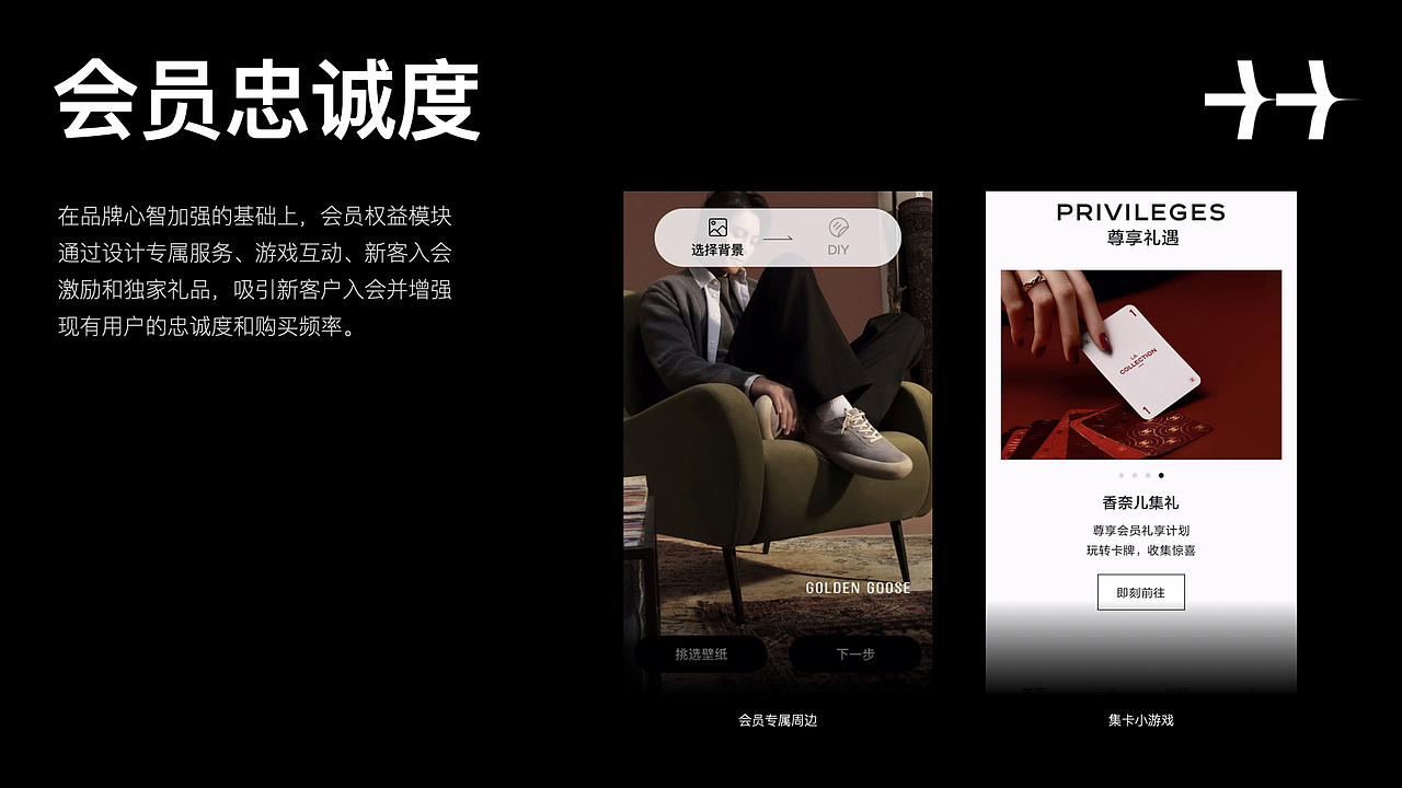 电商无线UX趋势分析&分享