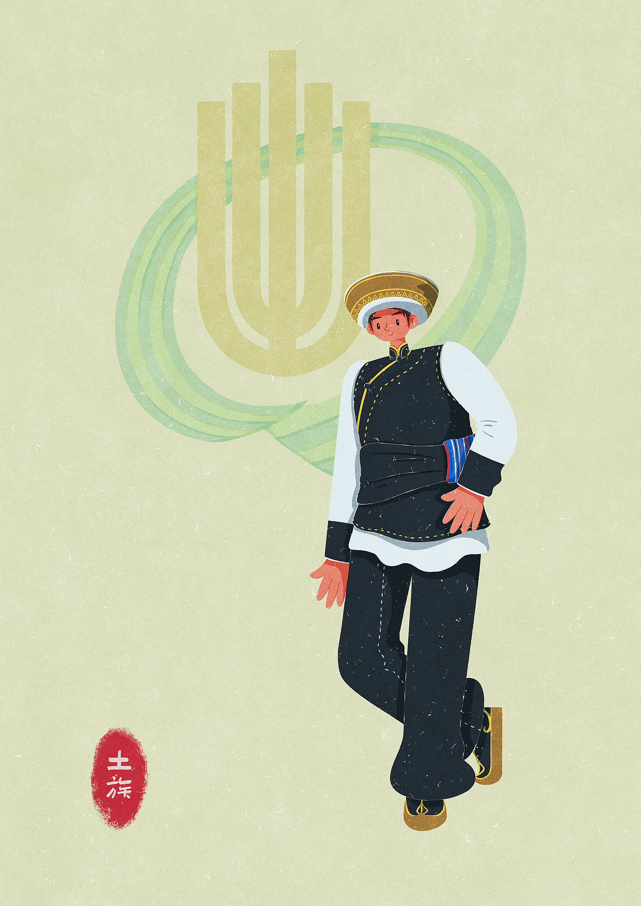 56个民族扁平插画人物——土族（图ZMzc5MDU0NDk2） - 商业插画 - 站酷设计师歪蹄原创素材 - 站酷ZCOOL