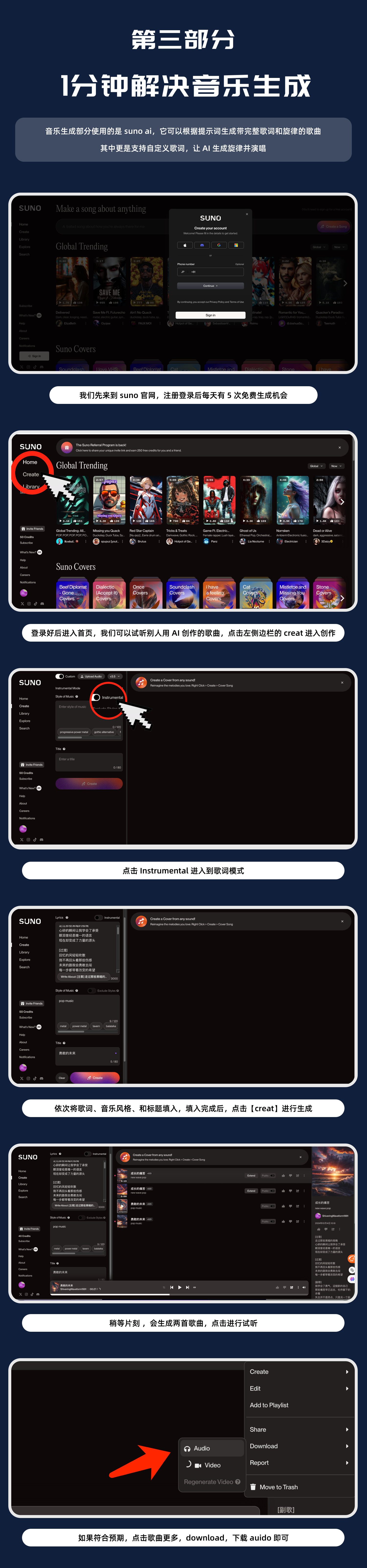重塑专辑艺术：AI赋能音乐全流程创作（图ZMTQ5MzUwNjg=） - 教程 - 站酷设计师hello小尹原创素材 - 站酷ZCOOL