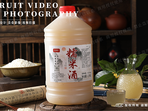 糯米酒产品拍摄|米酒拍摄|电商产品拍摄