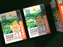 包装设计