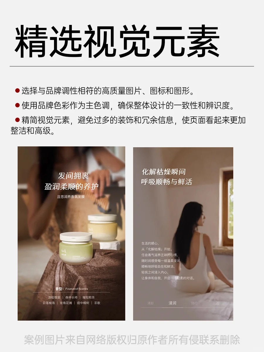 详情页设计中品牌感质感字体色彩（图ZMTQ5MzUxMjQ=） - 教程 - 站酷设计师沙僧SEA原创素材 - 站酷ZCOOL