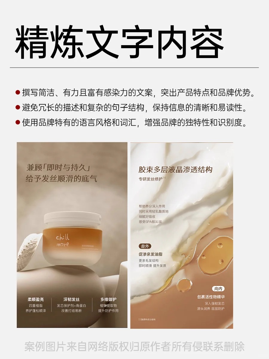 详情页设计中品牌感质感字体色彩（图ZMTQ5MzUxMjg=） - 教程 - 站酷设计师沙僧SEA原创素材 - 站酷ZCOOL