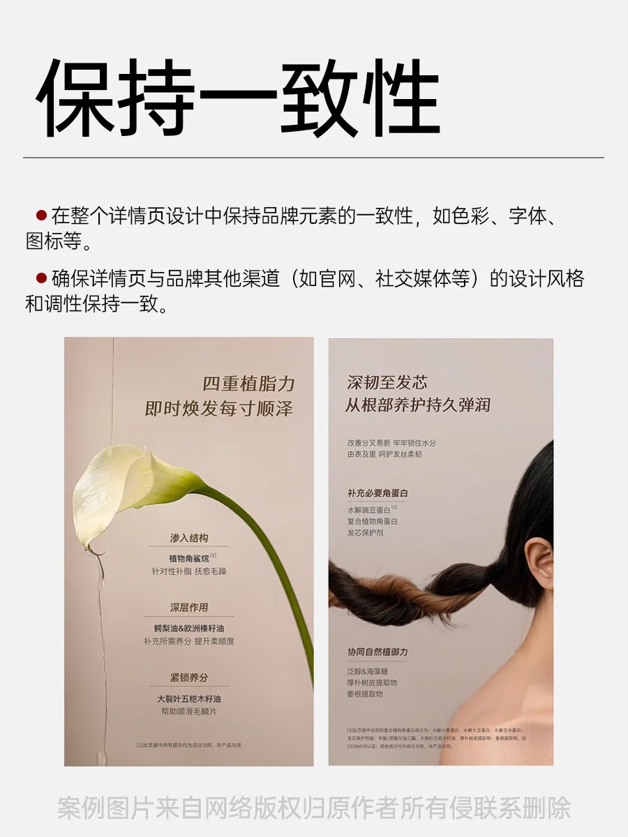 详情页设计中品牌感质感字体色彩（图ZMTQ5MzUxMzY=） - 教程 - 站酷设计师沙僧SEA原创素材 - 站酷ZCOOL