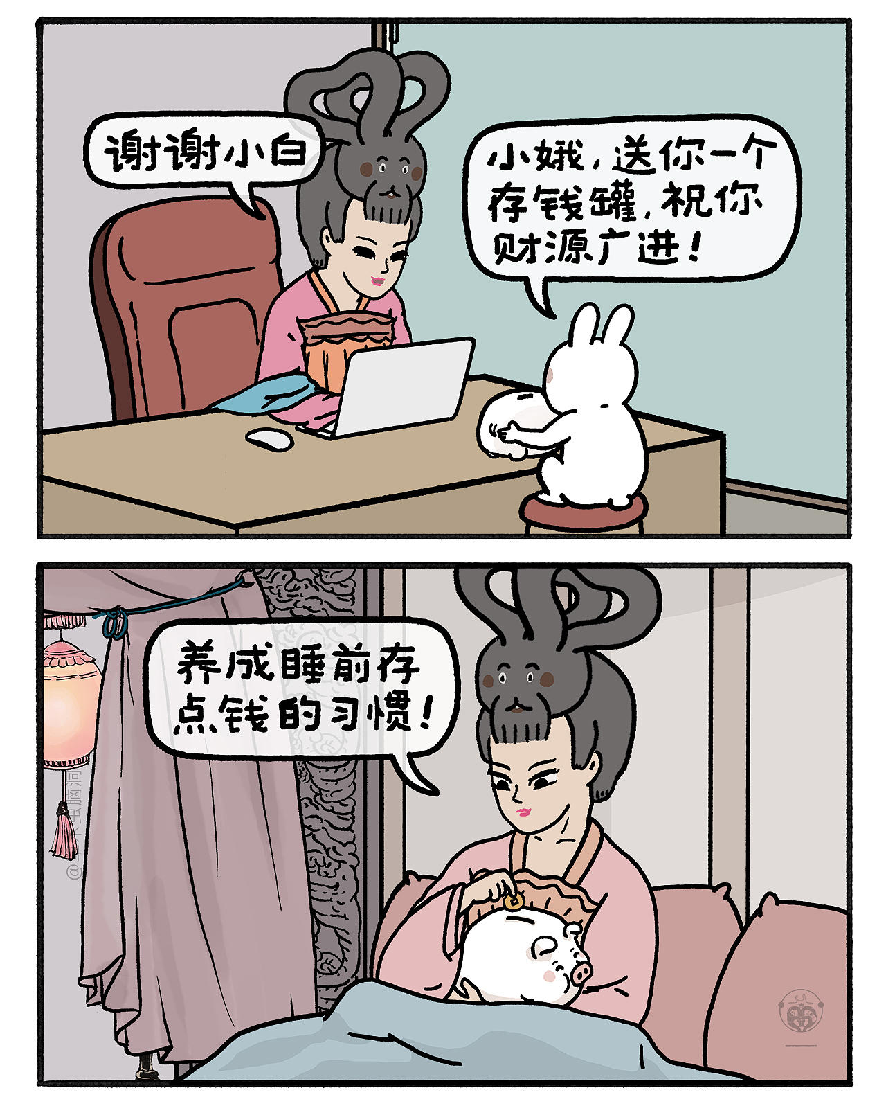 终于找到悟空的父母是谁了，你敢信？（图ZMzc5MDU3NzI4） - 短篇/格漫 - 站酷设计师草木虫原创素材 - 站酷ZCOOL