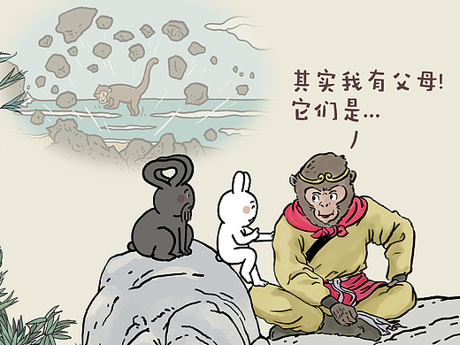 终于找到悟空的父母是谁了，你敢信？