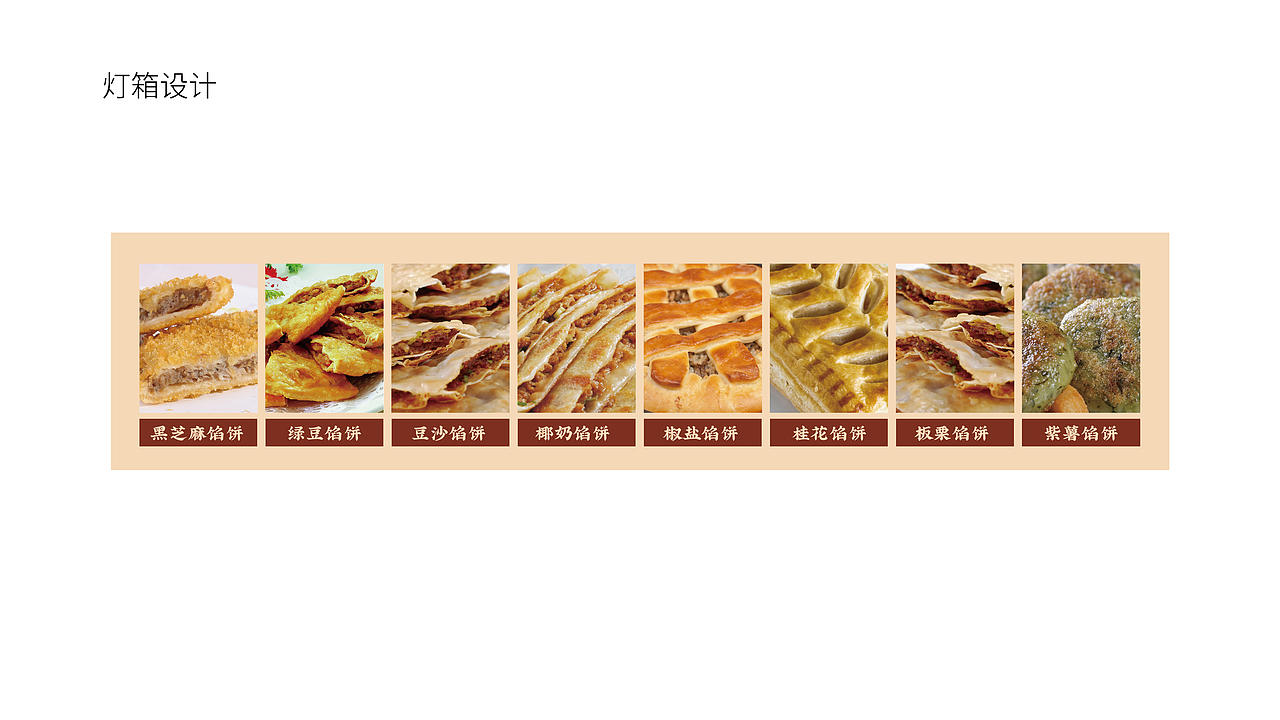 湖北潜江服务区餐饮及文旅项目相关的设计（图ZMzc5MDU4OTA4） - 图案 - 站酷设计师Harith浩先森原创素材 - 站酷ZCOOL