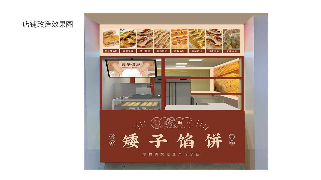 湖北潜江服务区餐饮及文旅项目相关的设计