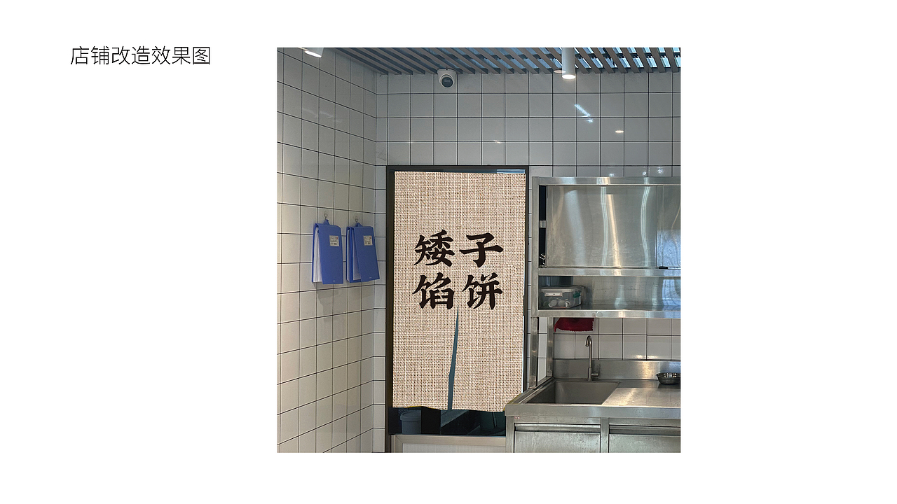 湖北潜江服务区餐饮及文旅项目相关的设计