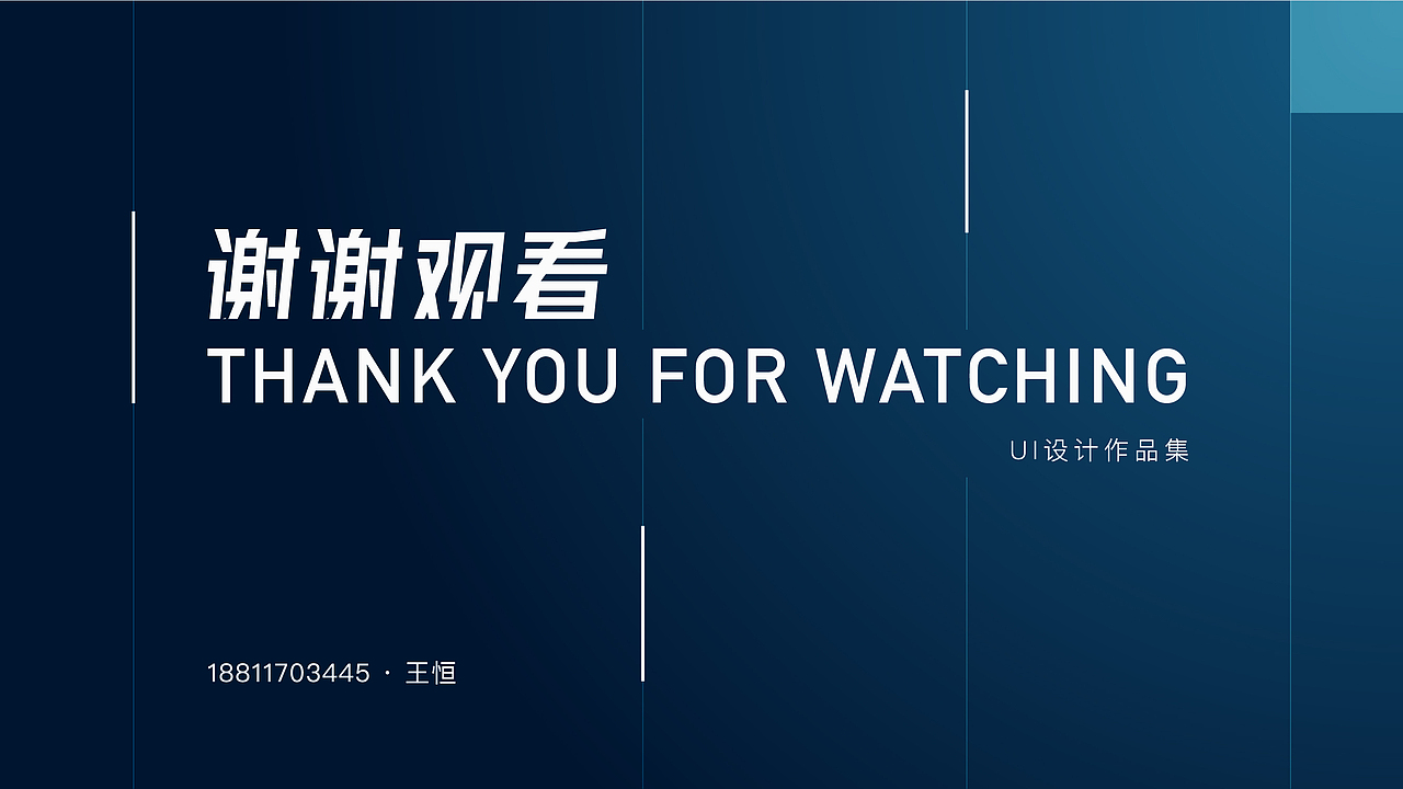2024作品集（图ZMzc5MDU5ODE2） - 软件界面 - 站酷设计师无痕与蝈原创素材 - 站酷ZCOOL