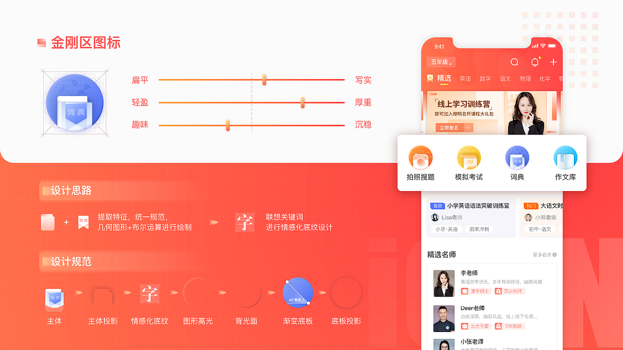 2024作品集（图ZMzc5MDU5NzQ0） - 软件界面 - 站酷设计师无痕与蝈原创素材 - 站酷ZCOOL