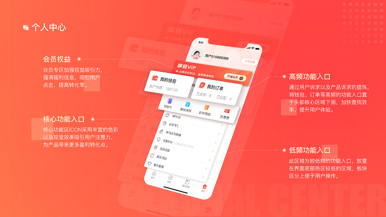 2024作品集（图ZMzc5MDU5NzQ4） - 软件界面 - 站酷设计师无痕与蝈原创素材 - 站酷ZCOOL