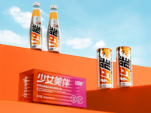 合智正和X宇航人探索V9能沙棘植物饮料 健康活力新风尚