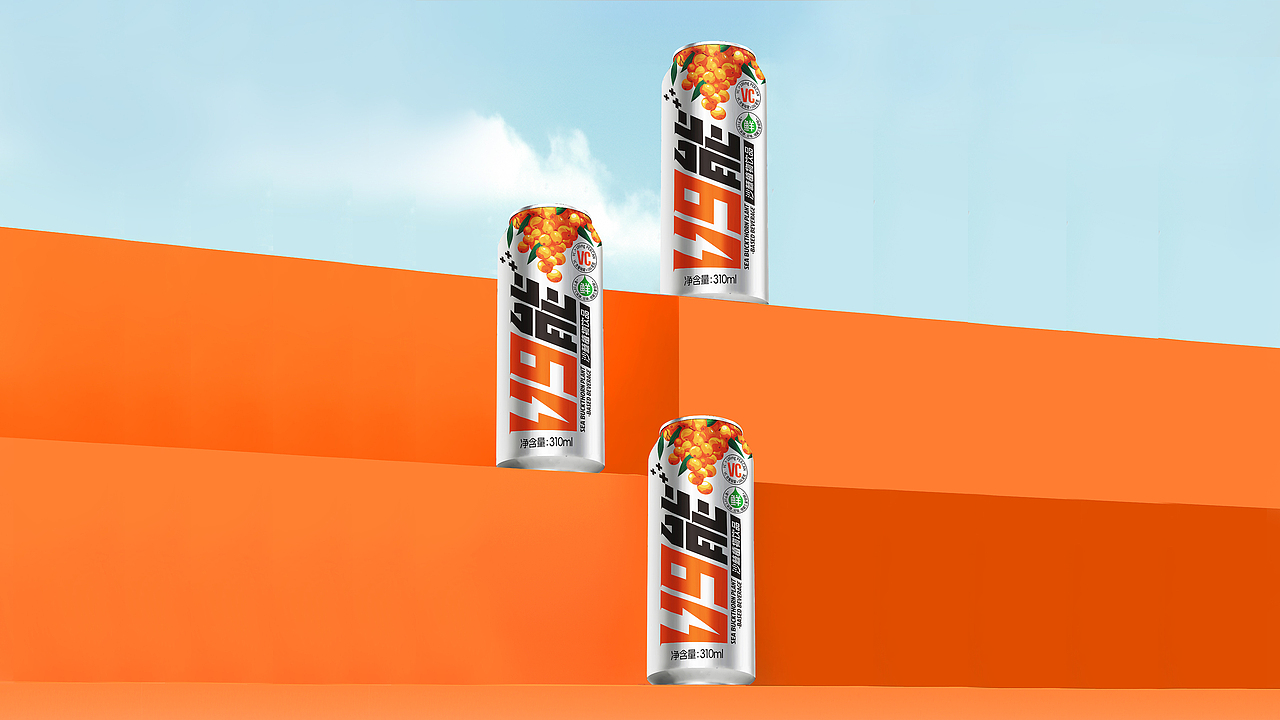 合智正和X宇航人探索V9能沙棘植物饮料 健康活力新风尚