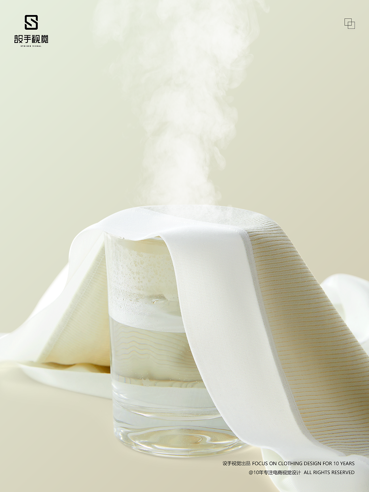 女内裤拍摄 | 内裤摄影 x 电商男女士内衣内裤拍摄修图